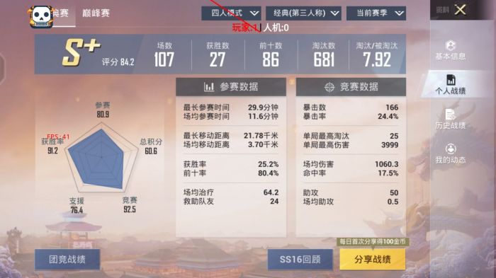 和平精英有的外挂怎么封不了（和平精英外挂怎么用不了）